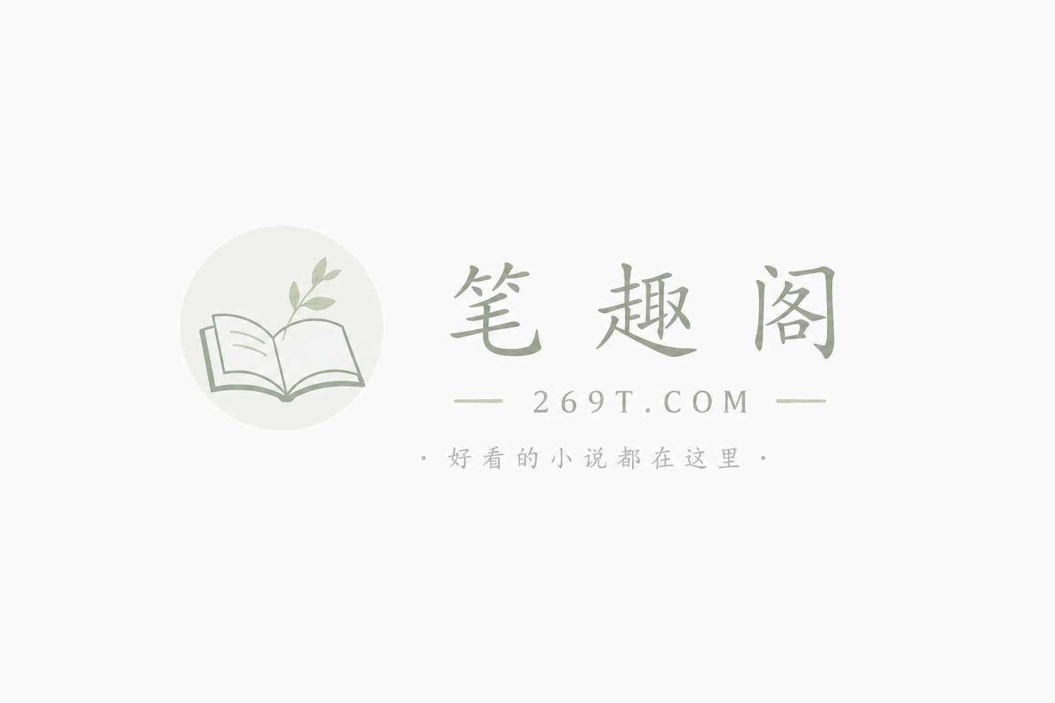 新婚渐熟（1v1 先婚后爱）